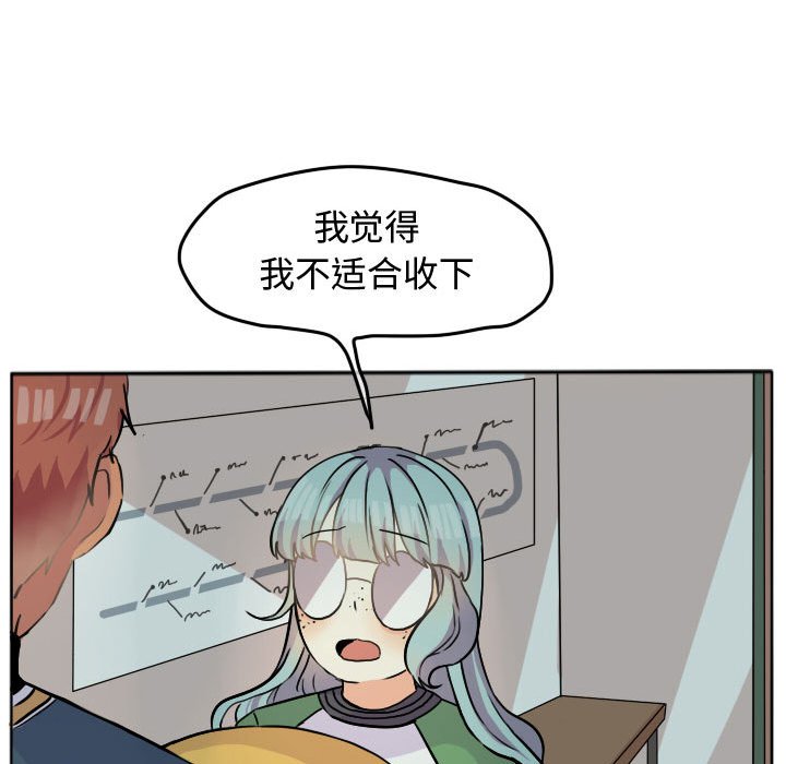 第28話 - 第33张