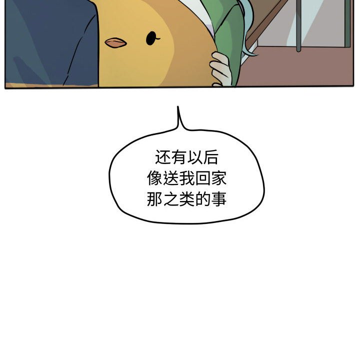 第28話 - 第34张