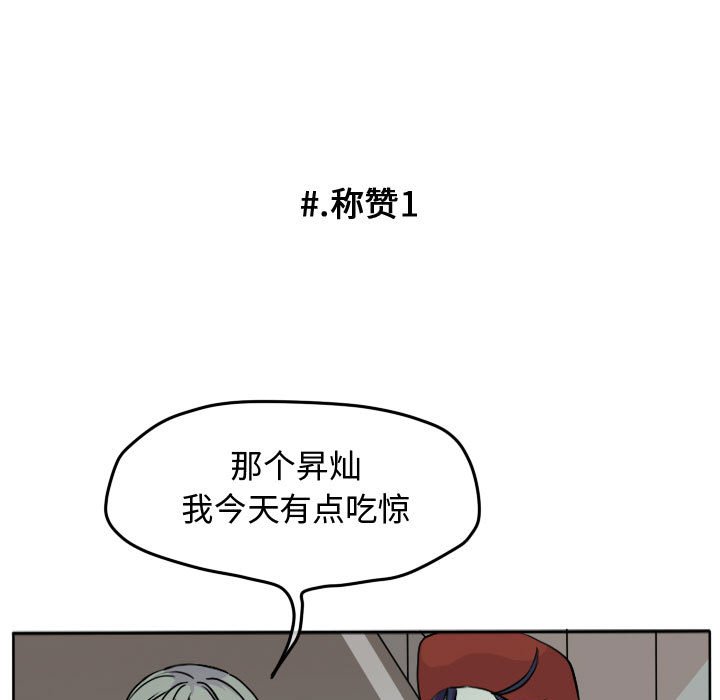 第28話 - 第36张