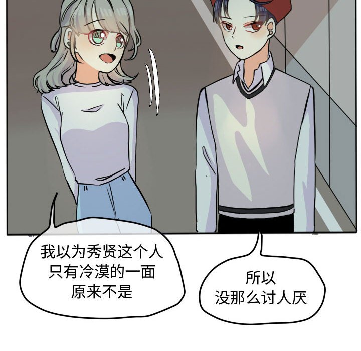 第28話 - 第37张