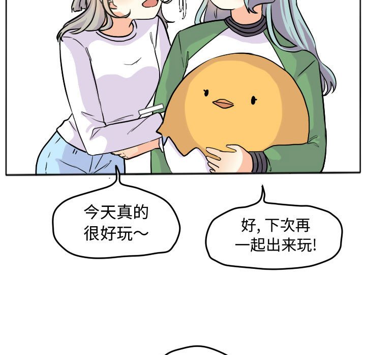 第28話 - 第4张