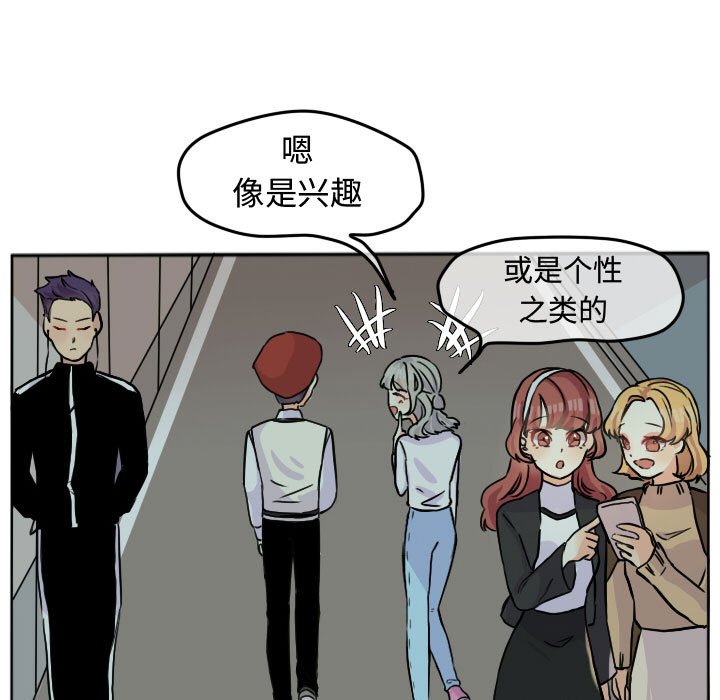第28話 - 第40张