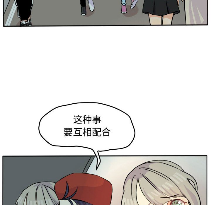第28話 - 第41张