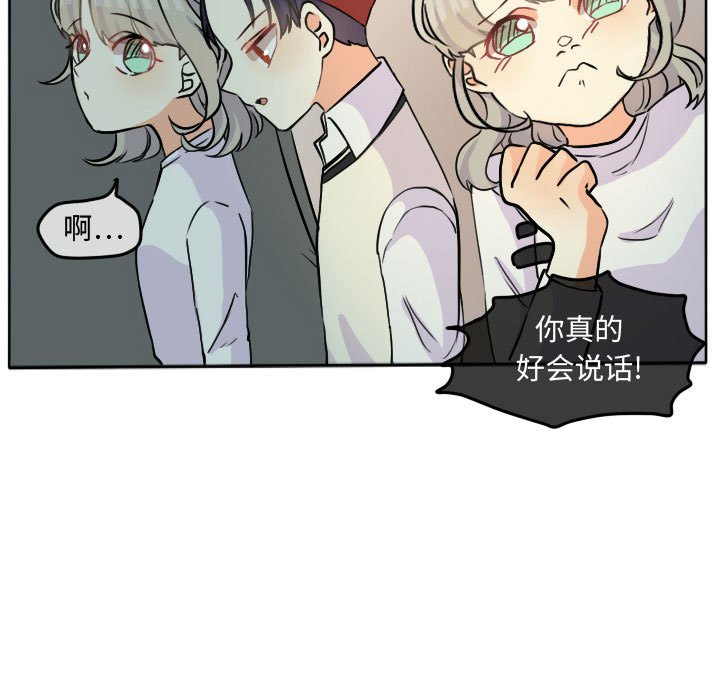 第28話 - 第42张