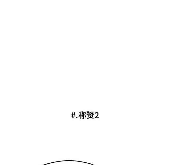 第28話 - 第43张