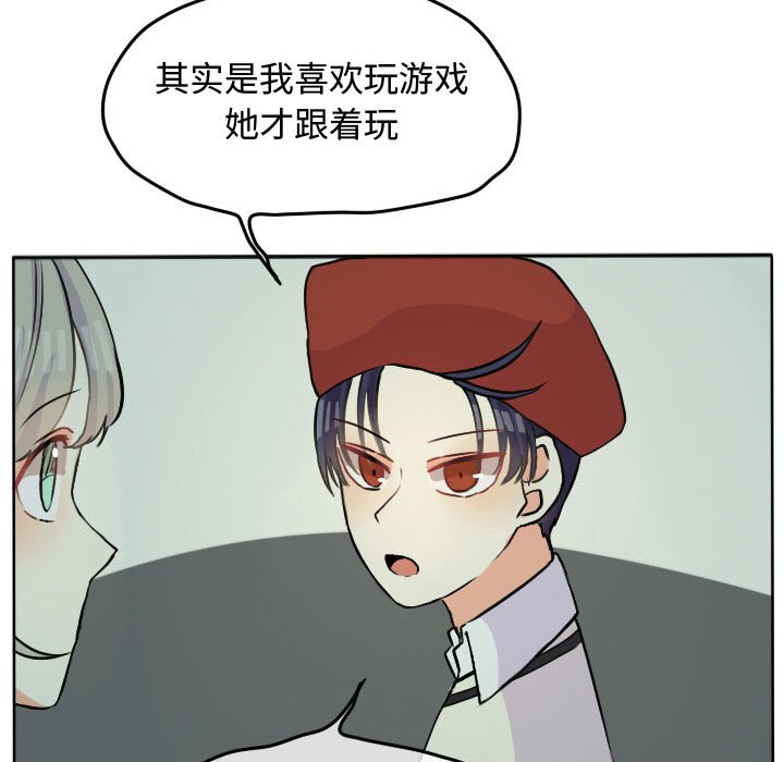 第28話 - 第44张