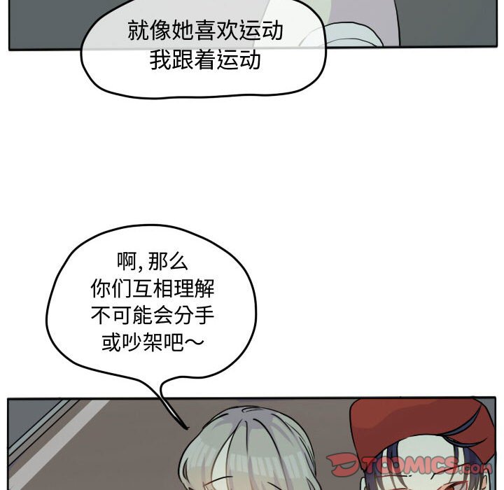 第28話 - 第45张