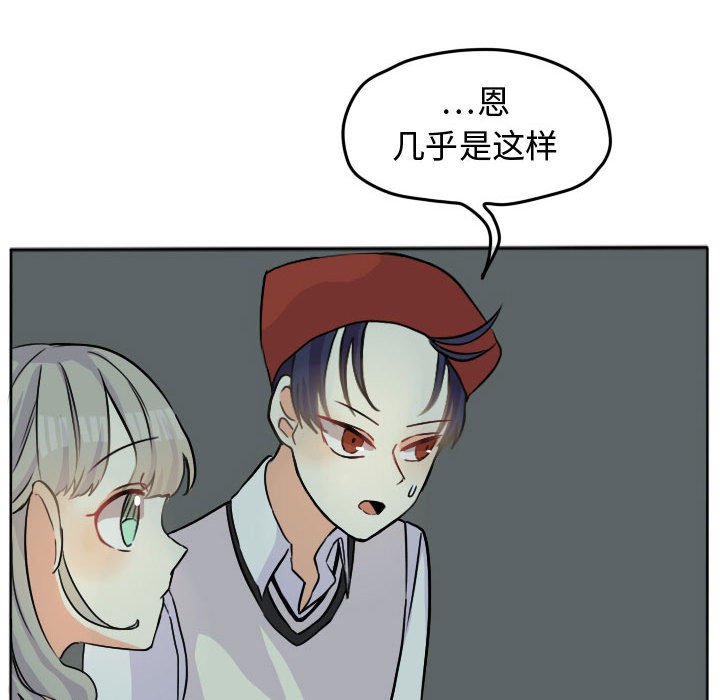 第28話 - 第47张