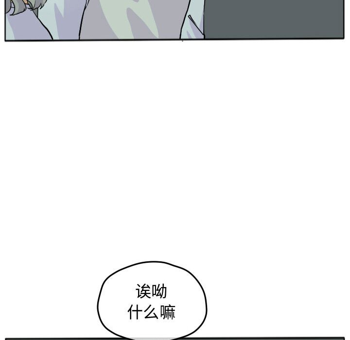 第28話 - 第48张