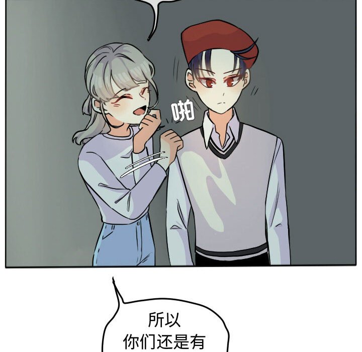 第28話 - 第49张