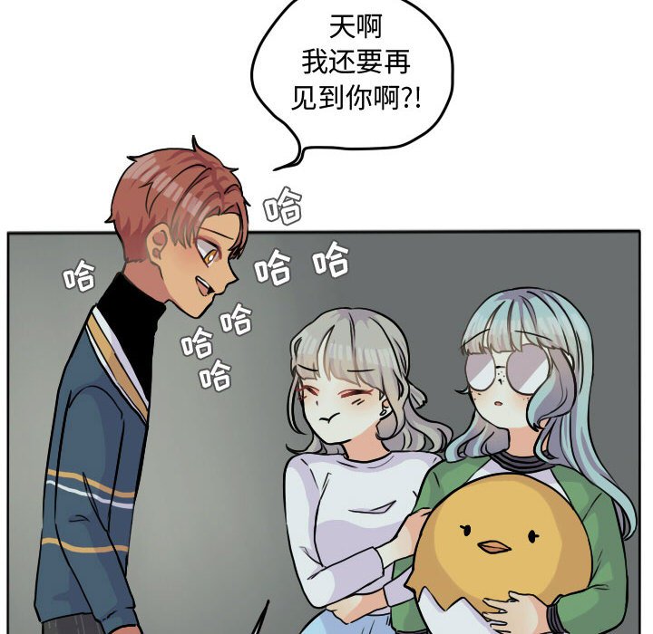 第28話 - 第5张