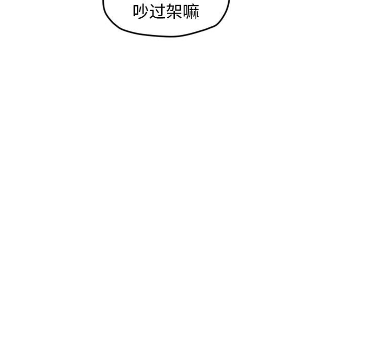 第28話 - 第50张
