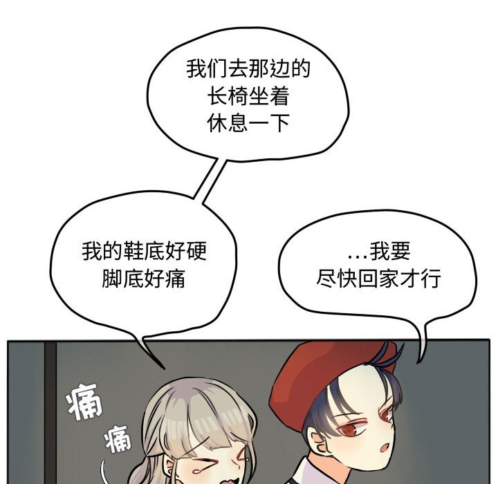 第28話 - 第53张