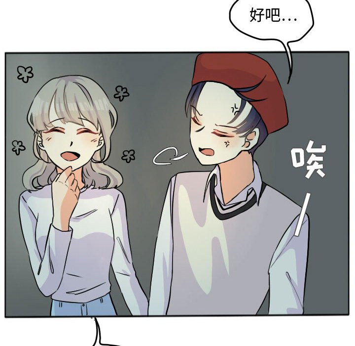 第28話 - 第55张