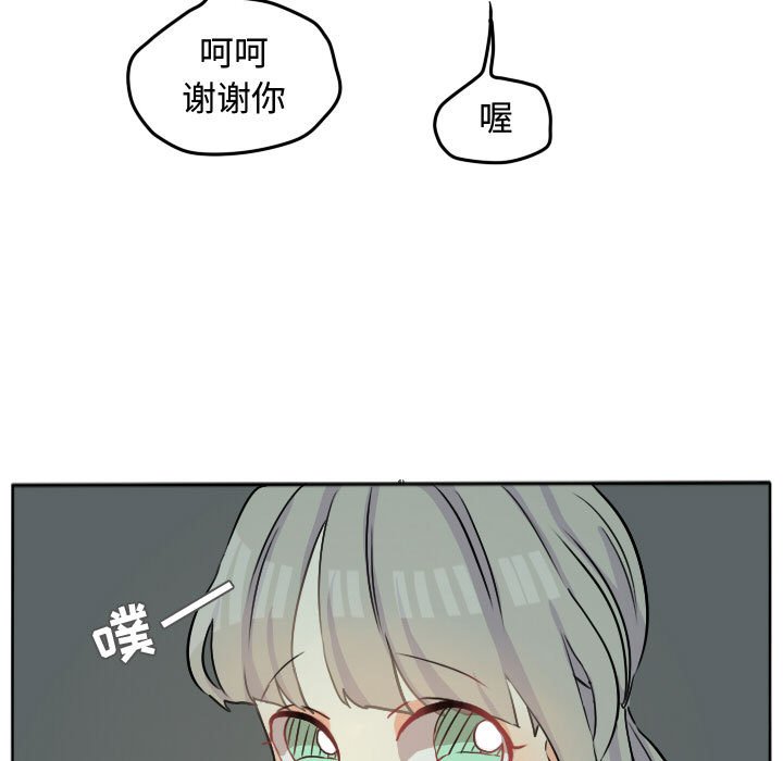 第28話 - 第56张