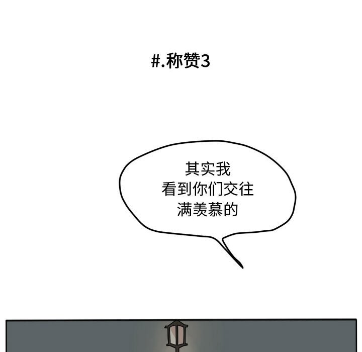 第28話 - 第59张