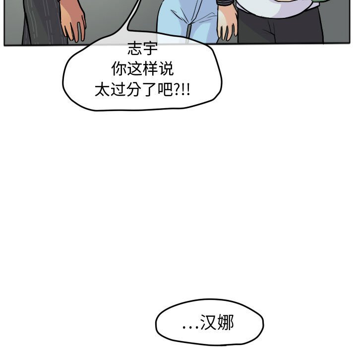 第28話 - 第6张