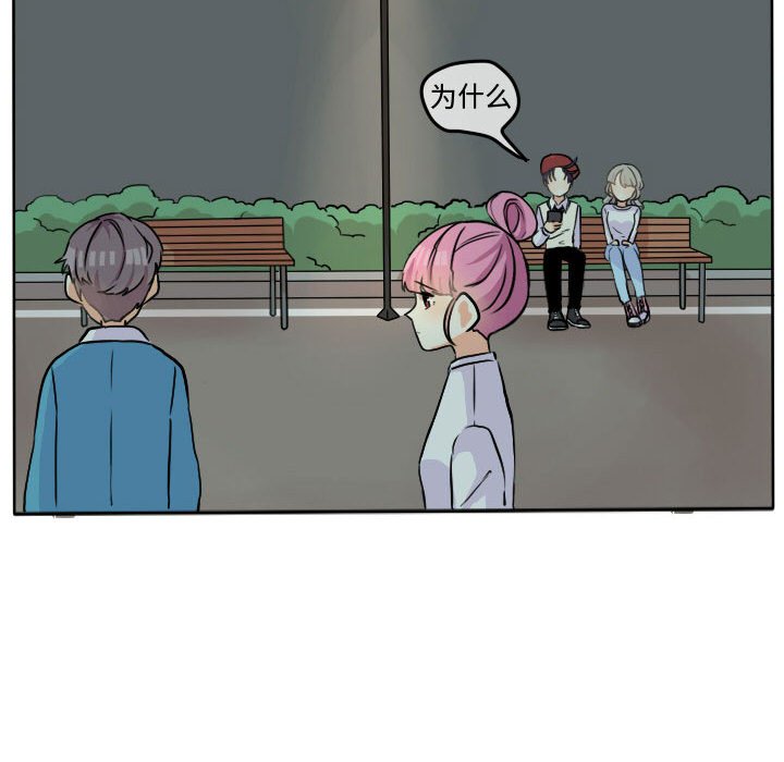 第28話 - 第60张