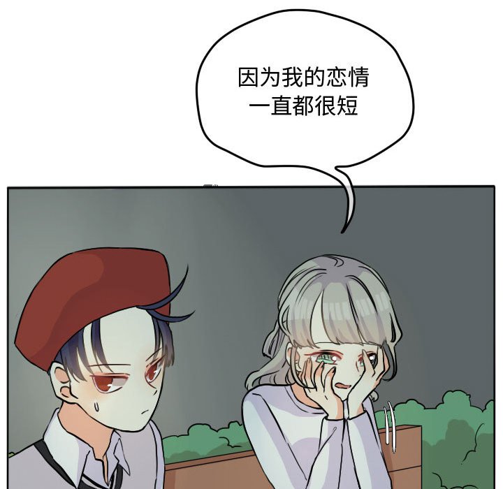 第28話 - 第61张