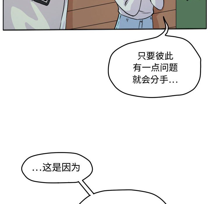 第28話 - 第62张