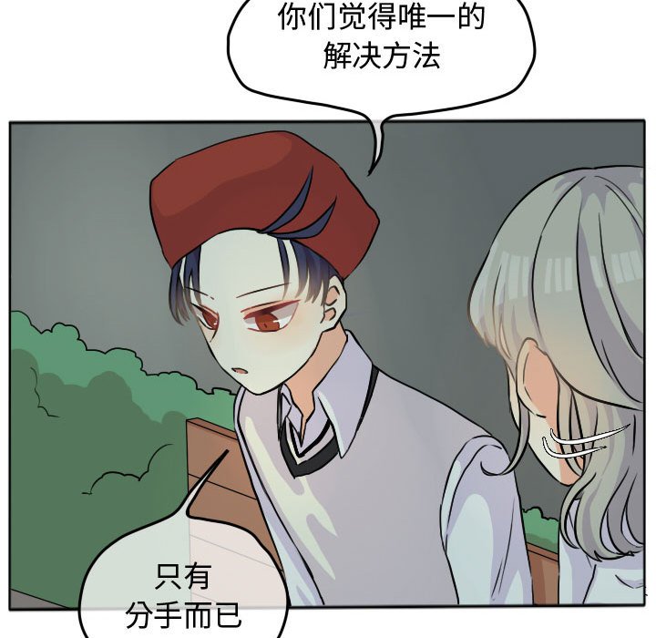 第28話 - 第63张