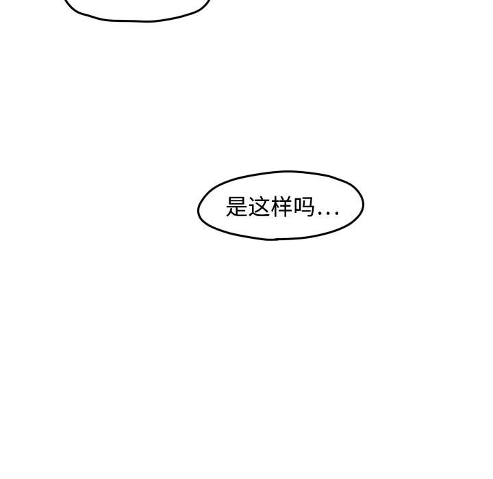 第28話 - 第64张