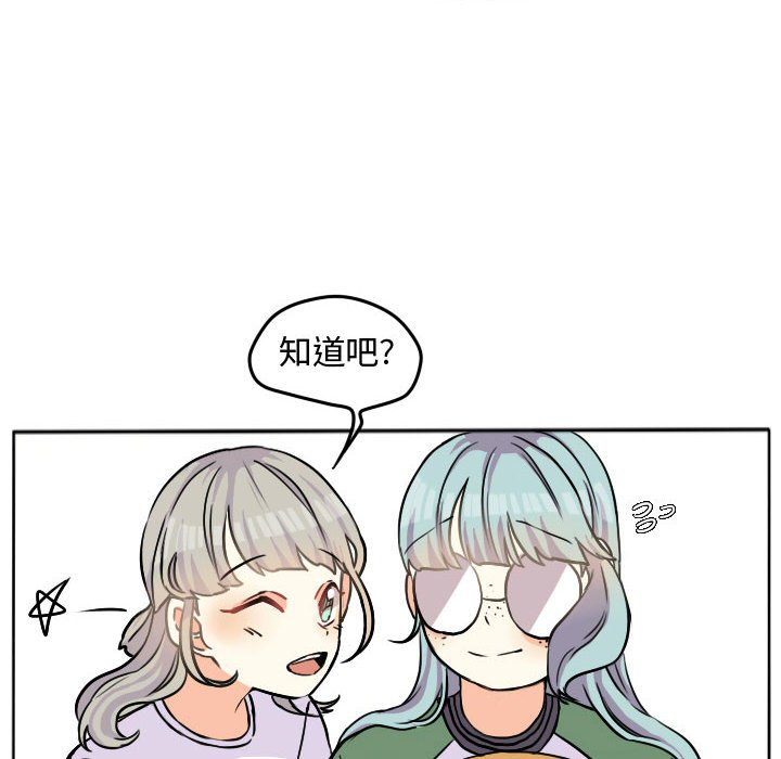 第28話 - 第7张