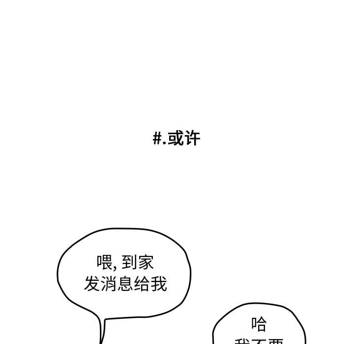 第28話 - 第9张