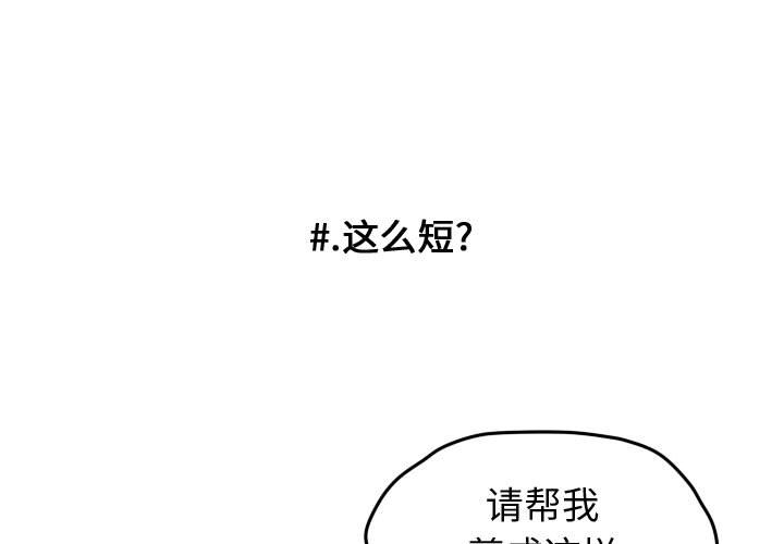 第29話 - 第0张