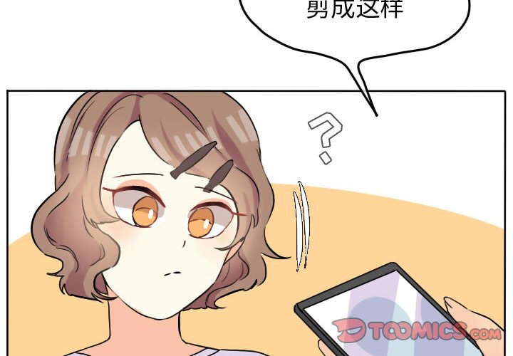 第29話 - 第1张