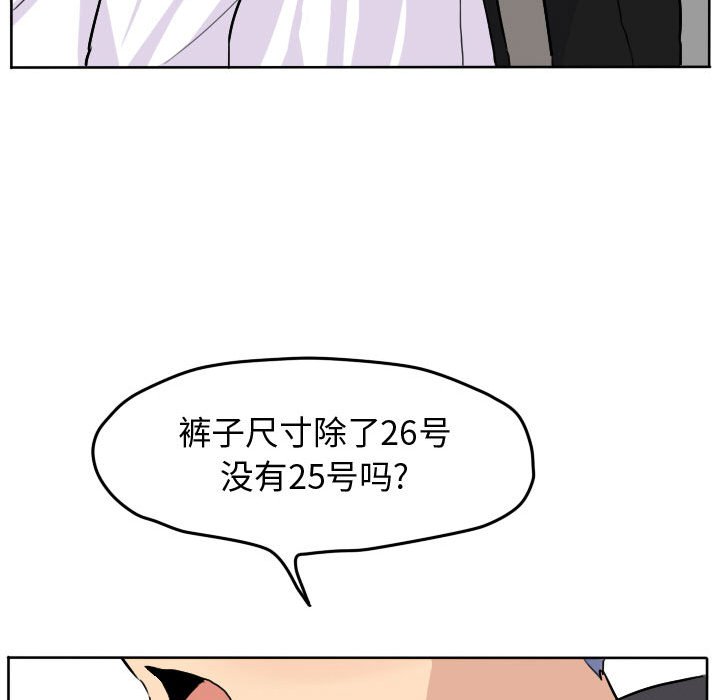 第29話 - 第10张