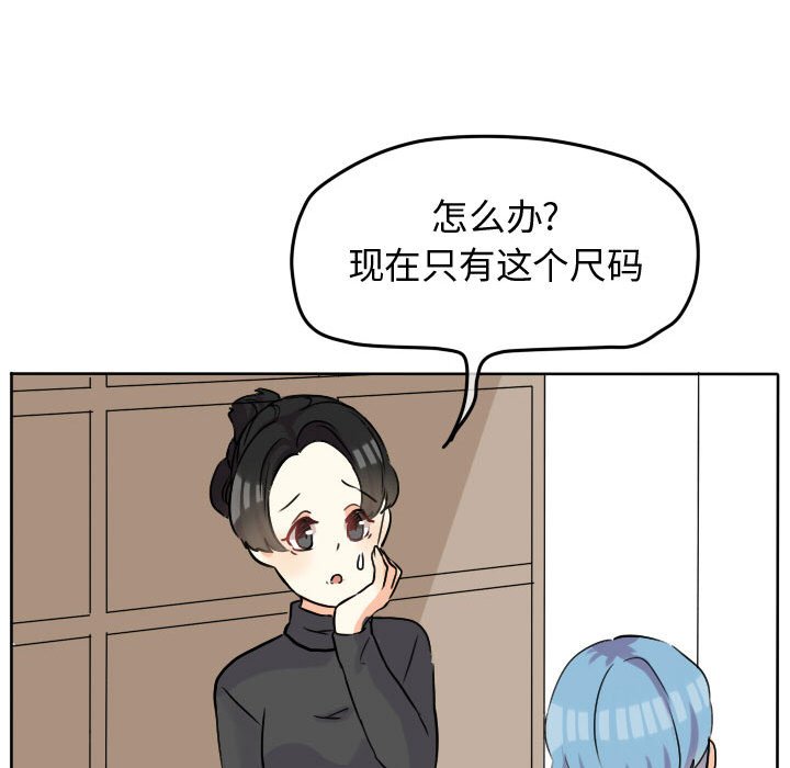 第29話 - 第12张