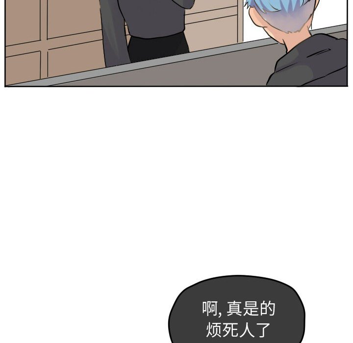 第29話 - 第13张