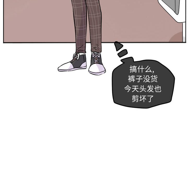 第29話 - 第15张