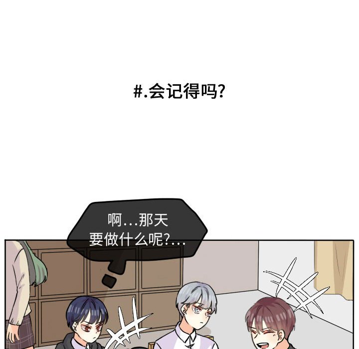 第29話 - 第19张