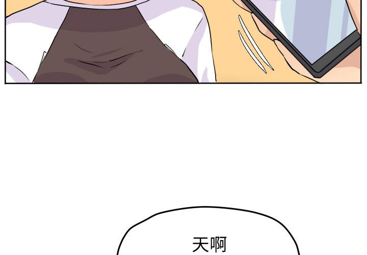 第29話 - 第2张