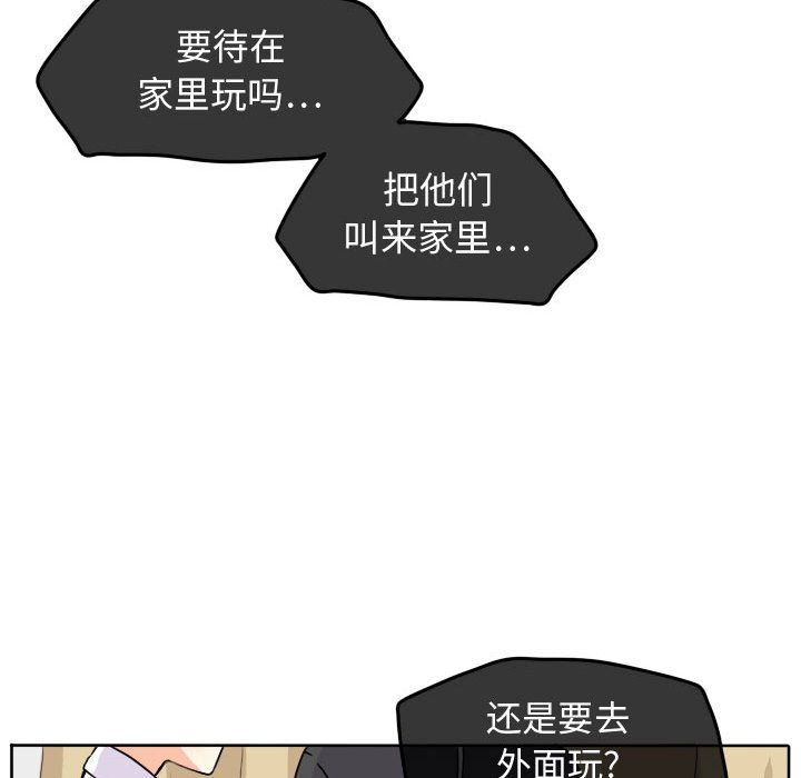 第29話 - 第22张