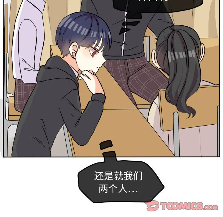 第29話 - 第23张