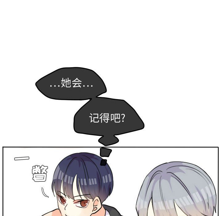 第29話 - 第24张