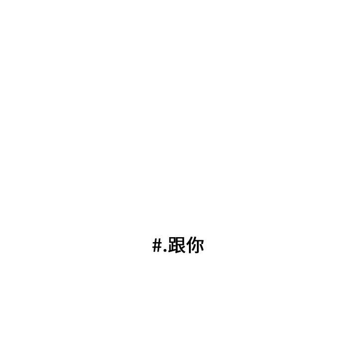 第29話 - 第26张