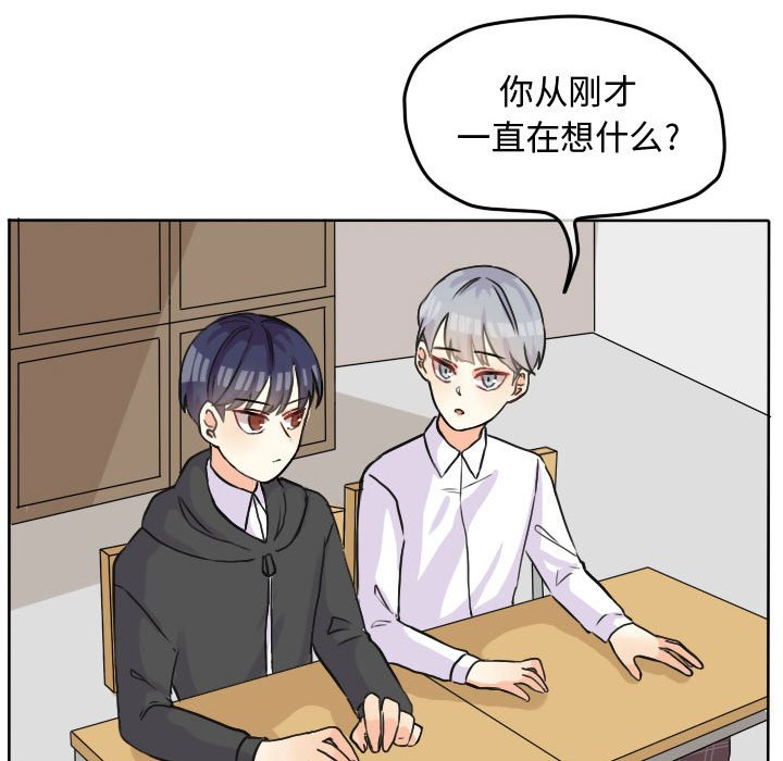 第29話 - 第27张