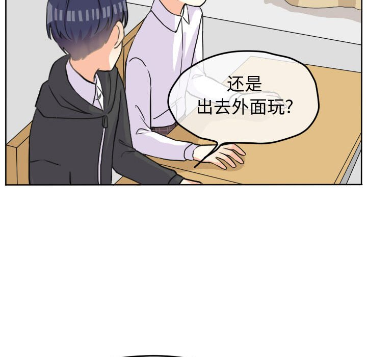 第29話 - 第29张