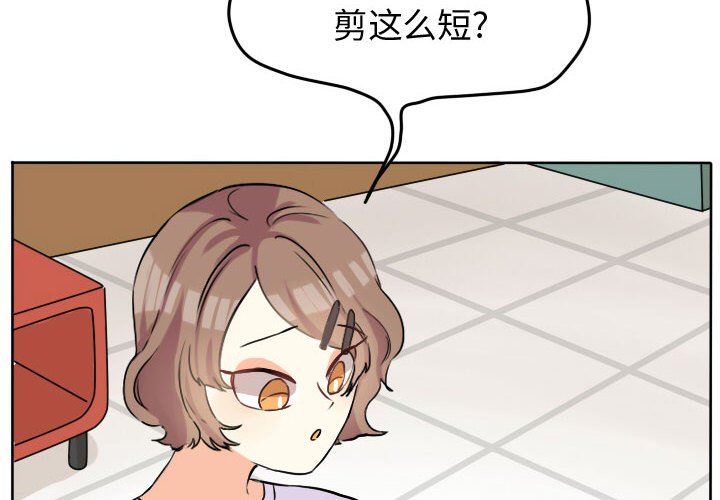 第29話 - 第3张