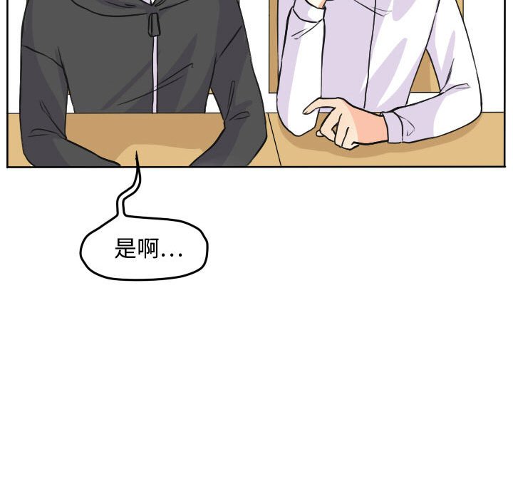 第29話 - 第31张