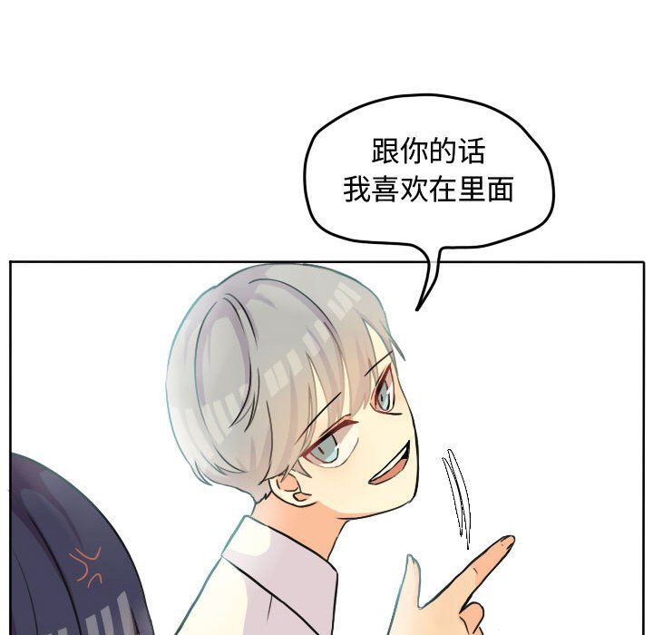 第29話 - 第33张