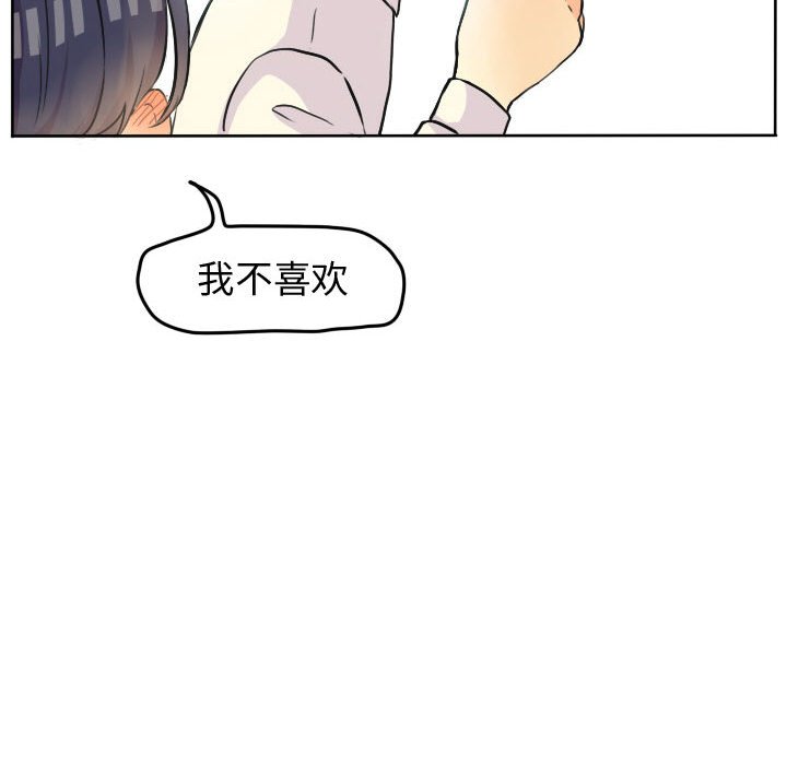 第29話 - 第34张