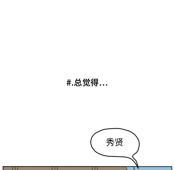 第29話 - 第35张