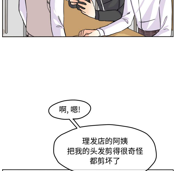第29話 - 第38张