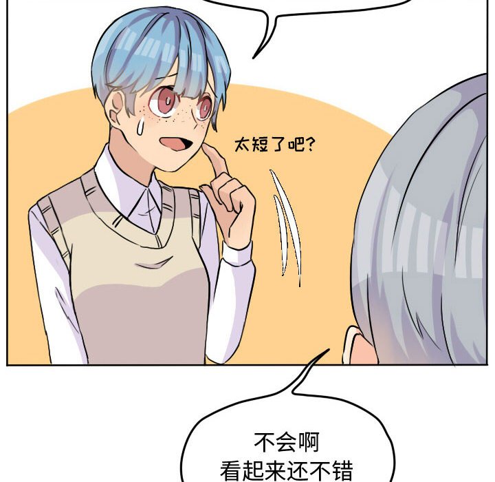 第29話 - 第39张