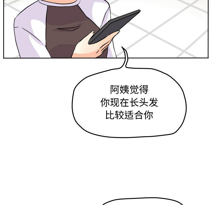 第29話 - 第4张